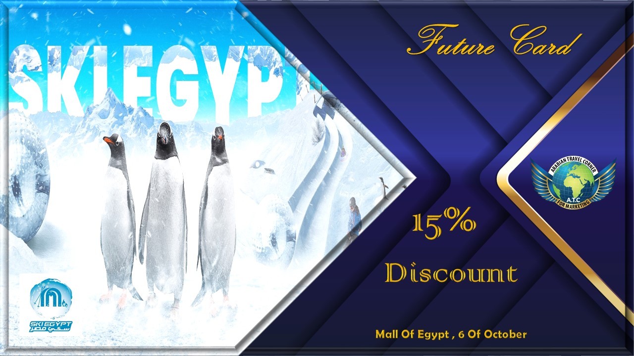SKI EGYPT